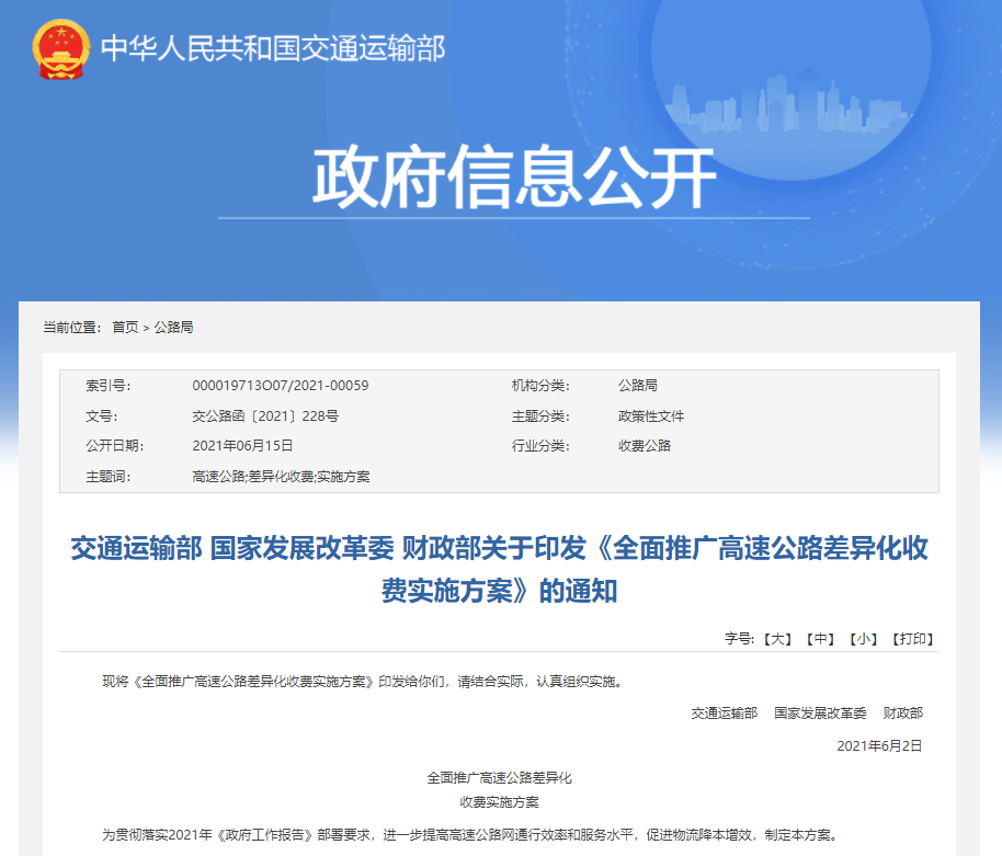 开云体育官方网站- 阿尔特塔轮换策略收奇效  